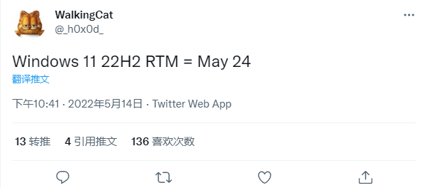 消息称微软将会在 5 月 24 日发布 Win11 22H2 的 RTM 版本