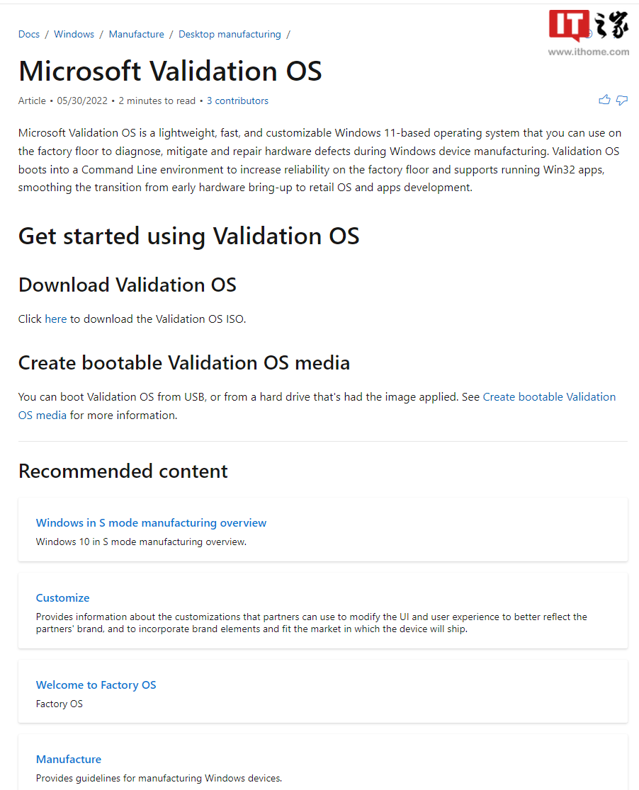 微软发布全新 Win11 轻量级系统 Validation OS，支持 Win32 应用程序