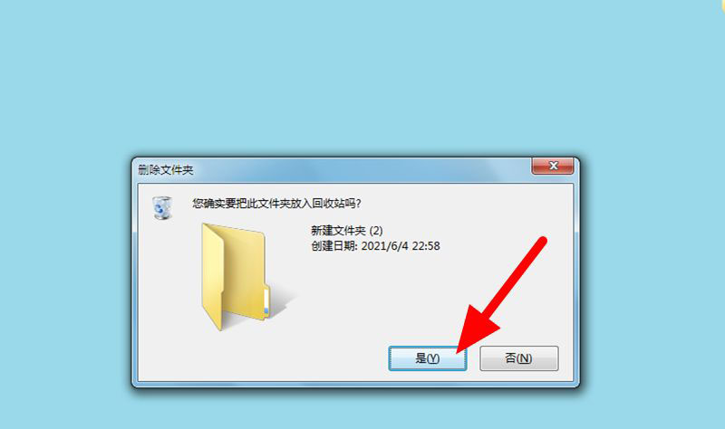 电脑提示文件夹无法删除已在另一程序打开怎么办?