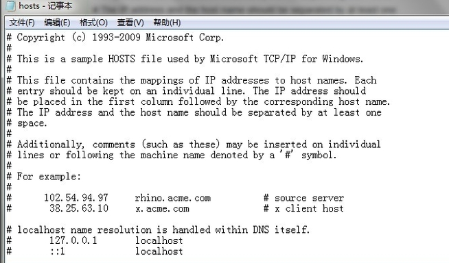 电脑hosts文件如何修复?电脑hosts文件修复教程