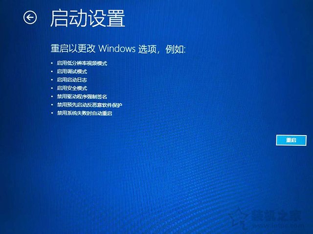 Win10电脑开机蓝屏inaccessible boot device的解决方法